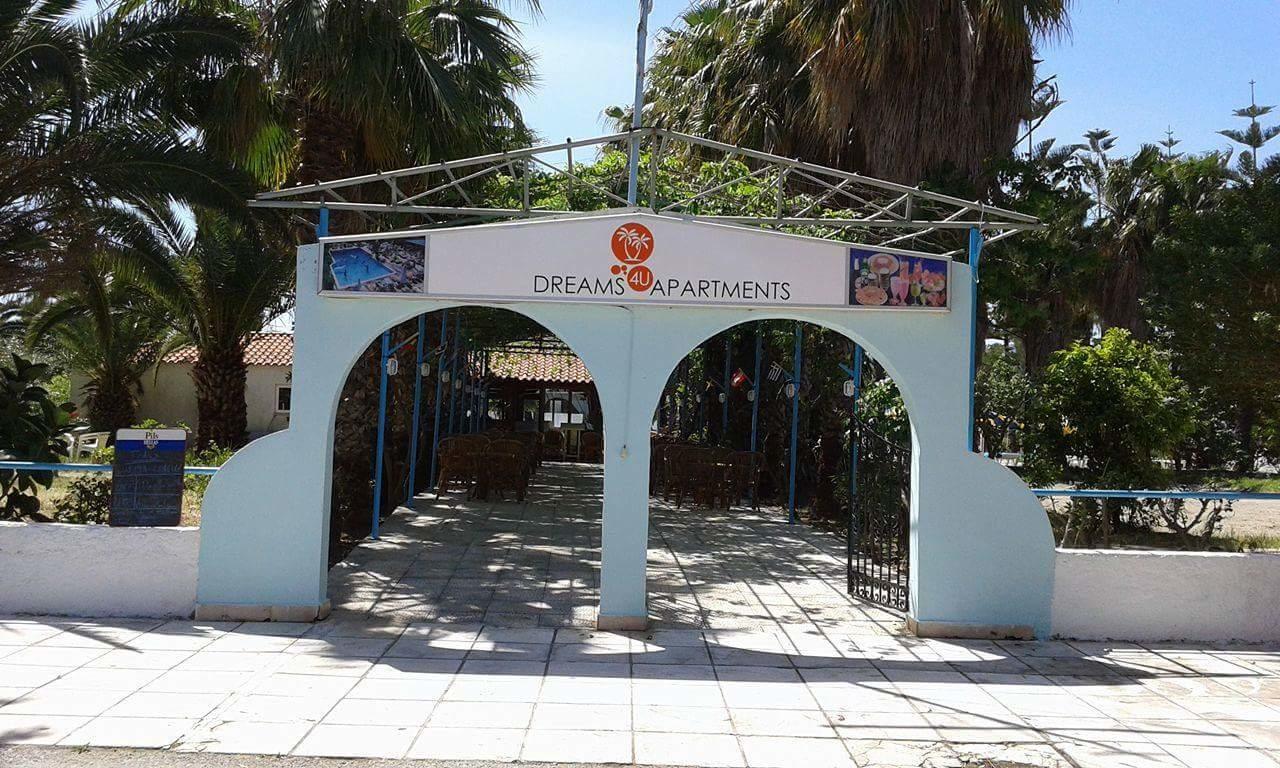 Dreams4You Λάμπη Εξωτερικό φωτογραφία