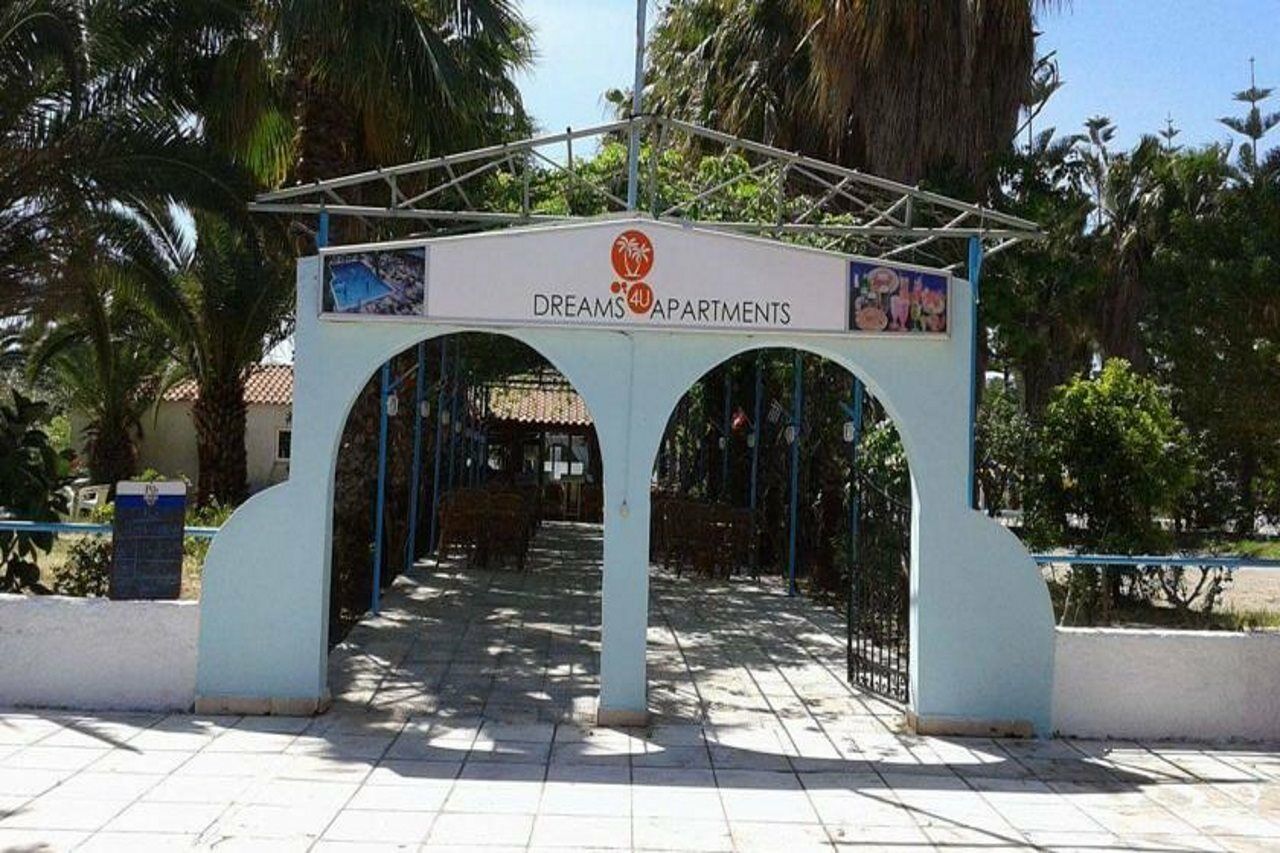 Dreams4You Λάμπη Εξωτερικό φωτογραφία